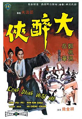 《如果我是男生》海报